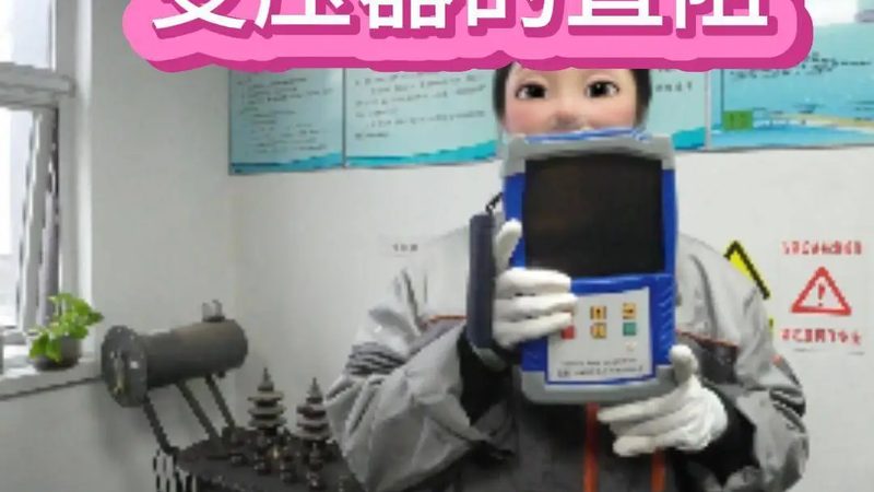 二次仪表安装公司推荐