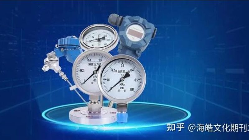 智能水表流量计：如何选择防冻防爆材质？**