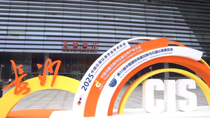仪器仪表厂家直销，如何找到合适的批发价格？**
